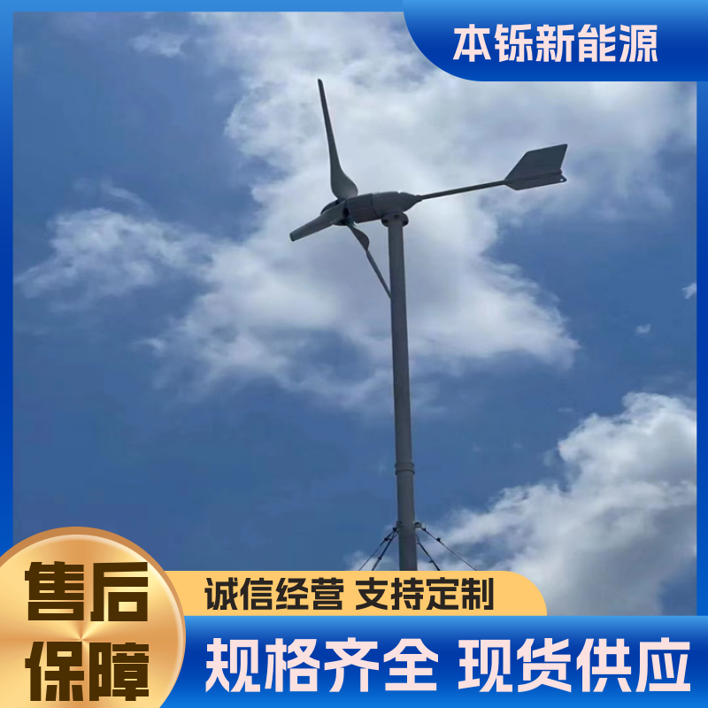 ledD光源定制 匠心优选 本铄新能源 太阳能路灯厂家 高亮自然光