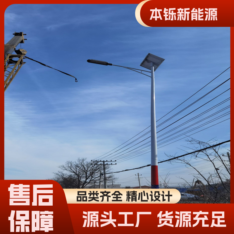 ledD光源定制 匠心优选 本铄新能源 太阳能路灯厂家 高亮自然光
