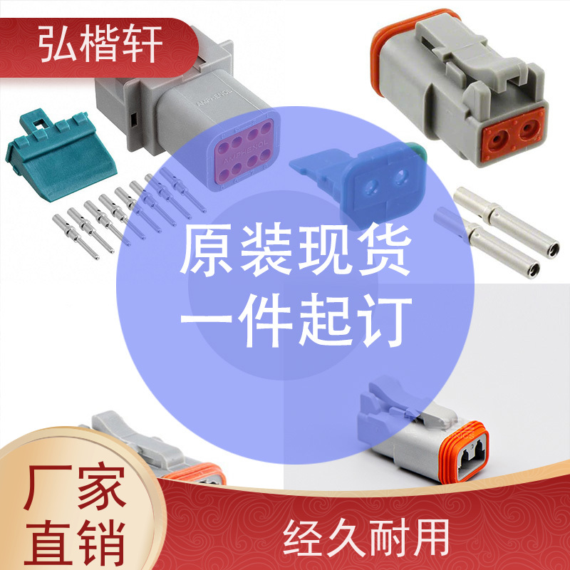 弘楷轩 连接器 MOLEX 2053425028 公司原装 支持加工