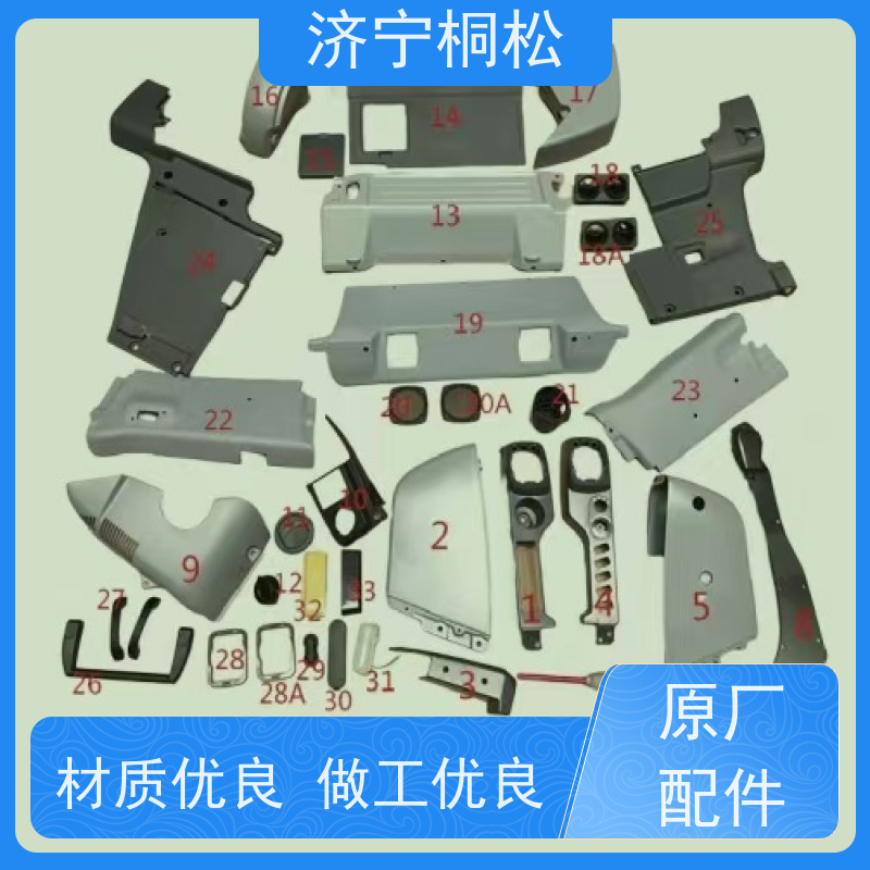 济 宁桐松 适用于PC110 出风口20Y-53-12172 品质保证 根据机型提供
