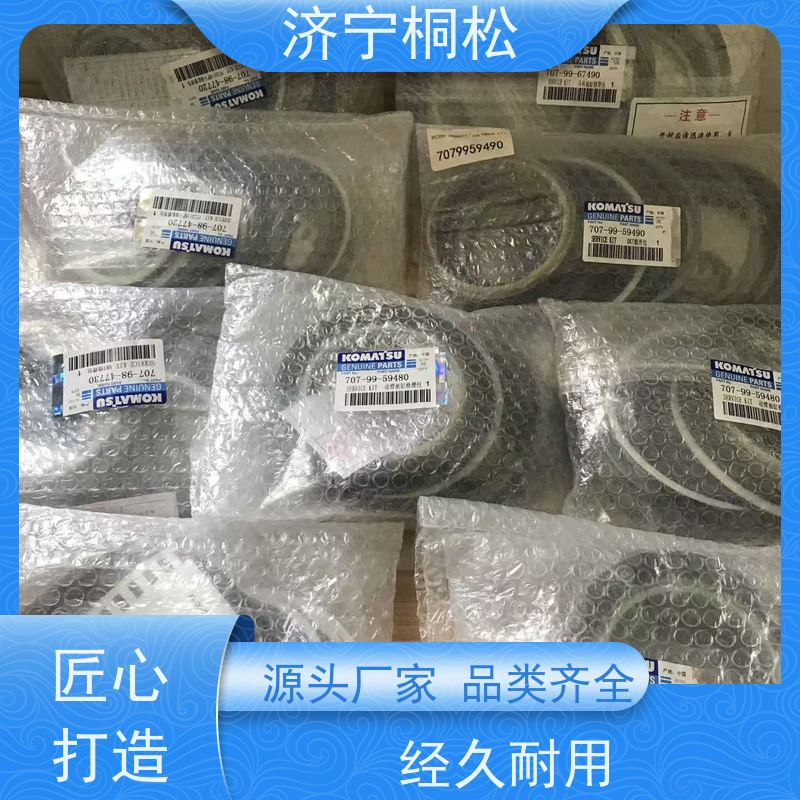 桐松机械 适用于P C200 斗杆油缸修理包707-98-48610 根据机型提供