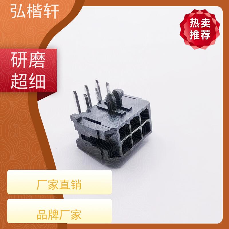 弘楷轩 连接器 JST PAP-04V-S 公司原装 支持加工