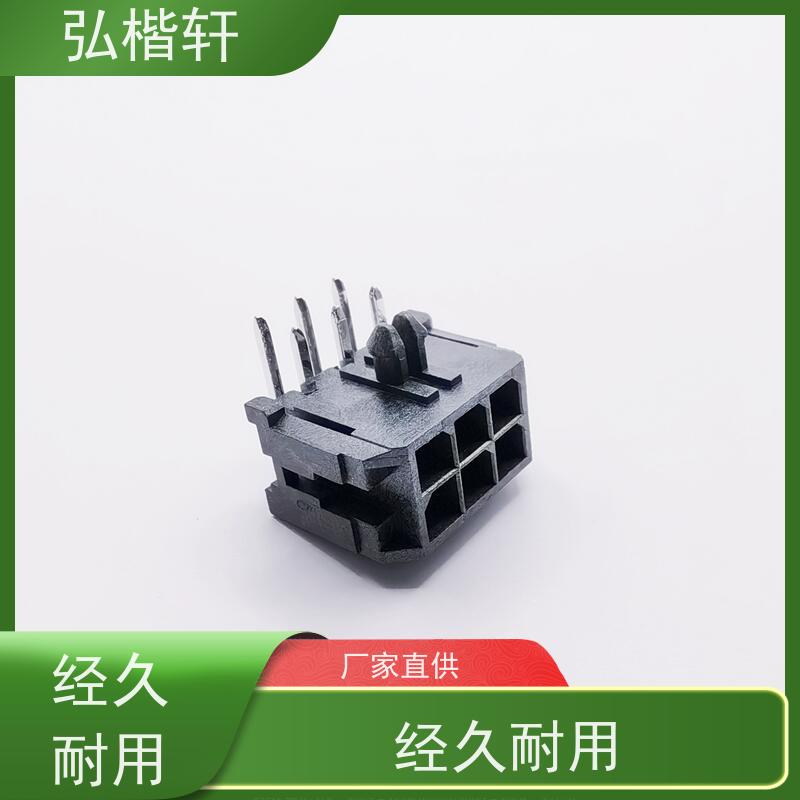弘楷轩 插头插座 JST SDN-21T-P1.5 一件起订 支持加工