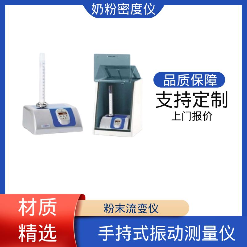 欧熙 STAV II 手持式振动监测仪 处理量 670g+/-45g 厂家供应 现货充足