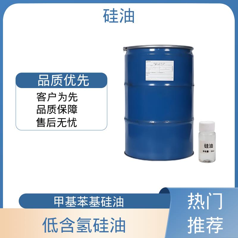 丹沛化工 塑料片材硅油 折射率 1.377-1.406 厂家供应 现货充足