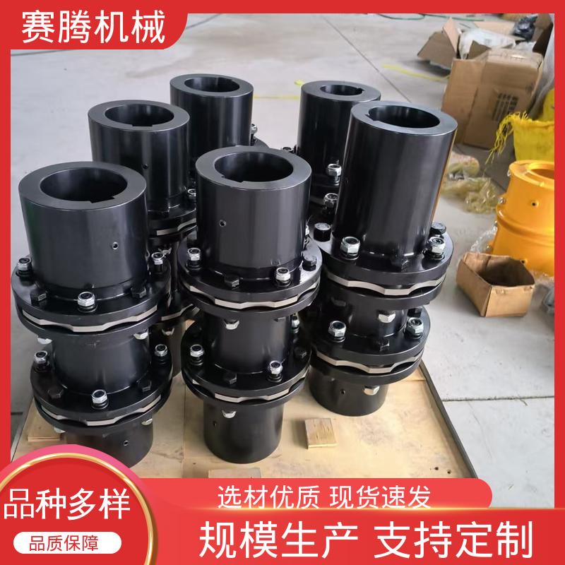 赛腾 金属膜片联轴器 JMⅡJ型带中间轴 高可靠性