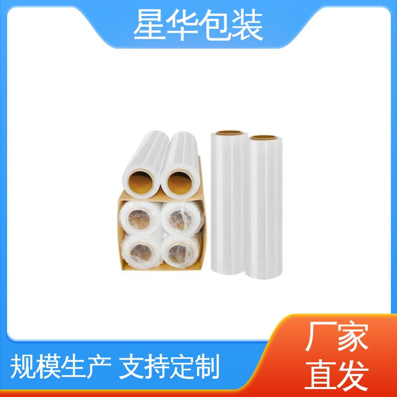 星华包装 pe透明缠绕膜 高韧性 防穿透 规格齐全 库存充足
