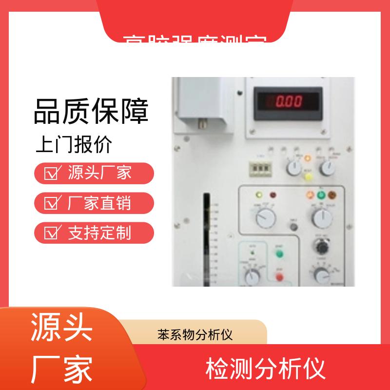 欧熙 综合分析仪 260W×430H×280D mm 厂家供应 现货充足