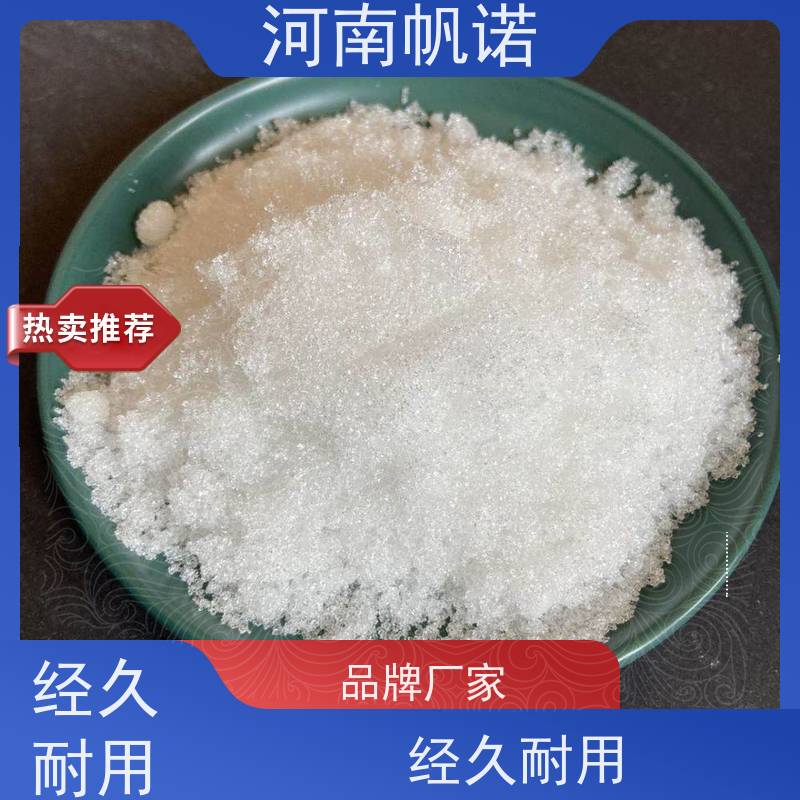 帆诺 PH值调节剂 乙酸钠 造纸厂专用 可定制产品
