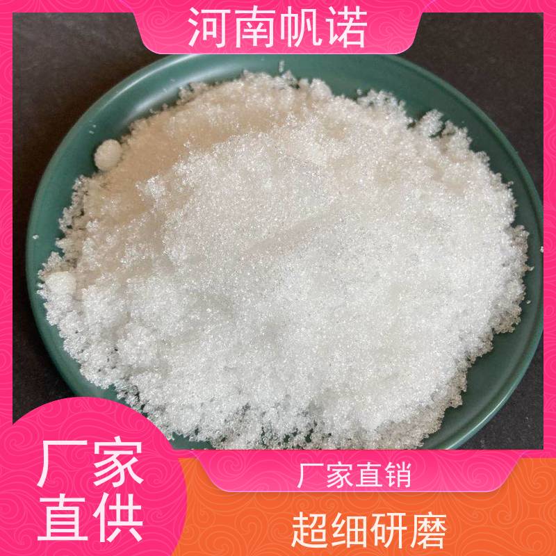 帆诺净水 提高生物活性 三水乙酸钠 含量58%-60% 可定制包装