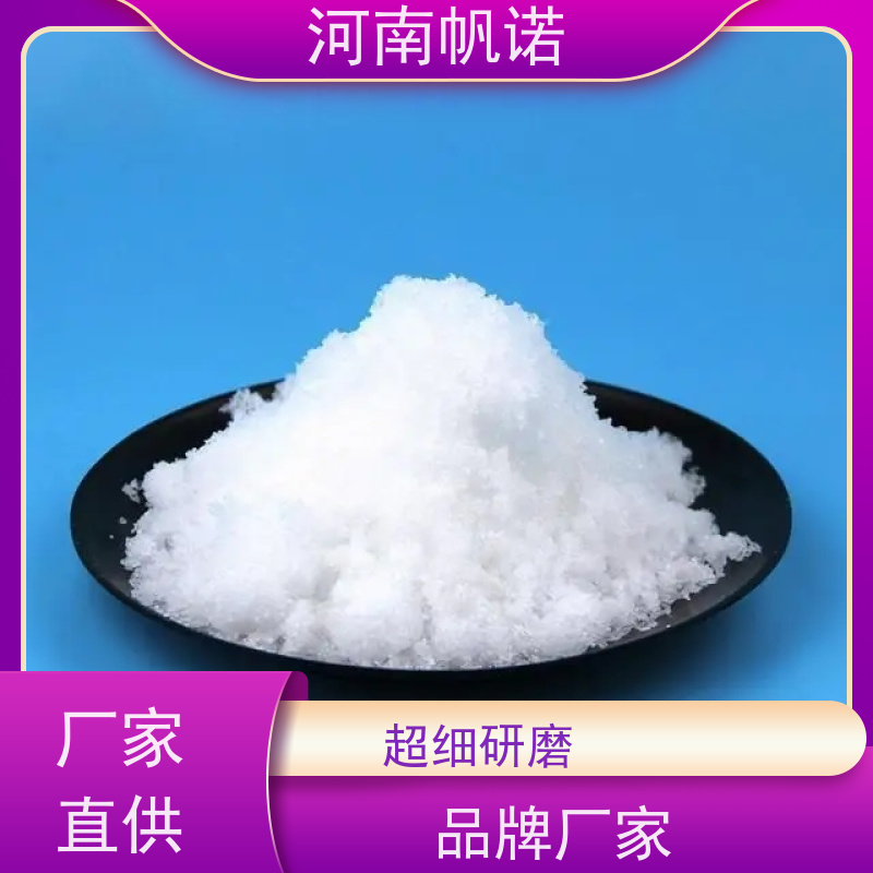 帆诺净水 培菌专用 三水乙酸钠 COD42万以上 可定制产品