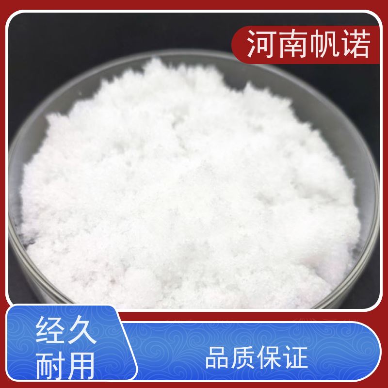 帆诺净水 PH值调节剂 结晶乙酸钠 含量58%-60% 国标产品