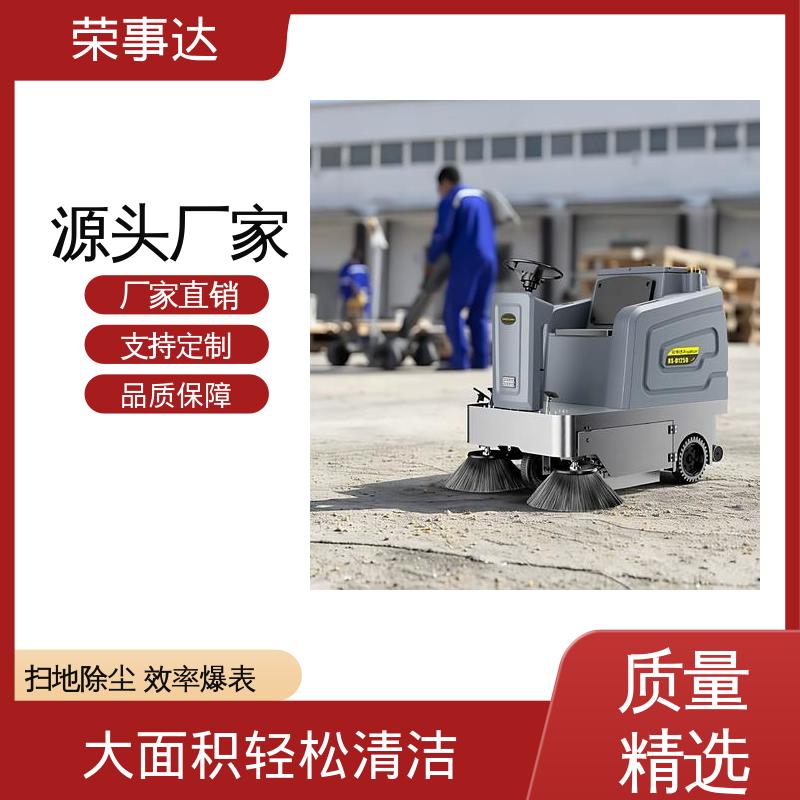 市政道路 环卫清扫 大型封闭式电动扫地车 荣事达