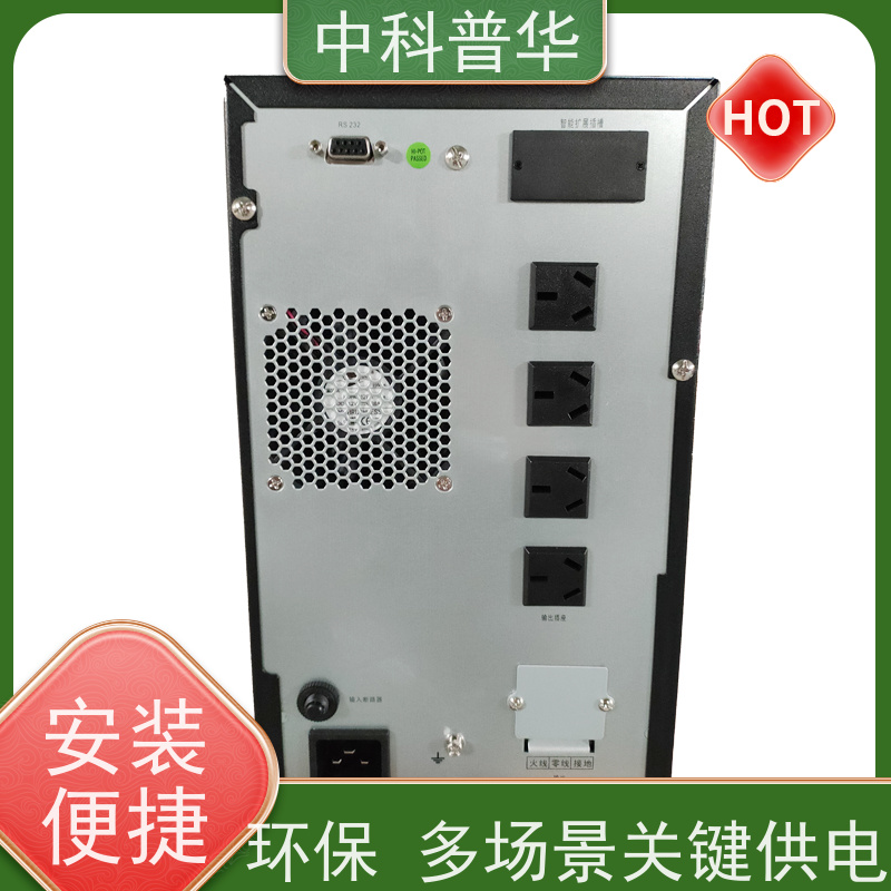 山特 PT3000 20kVA UPS 小型机房关键负载适配 高效节能