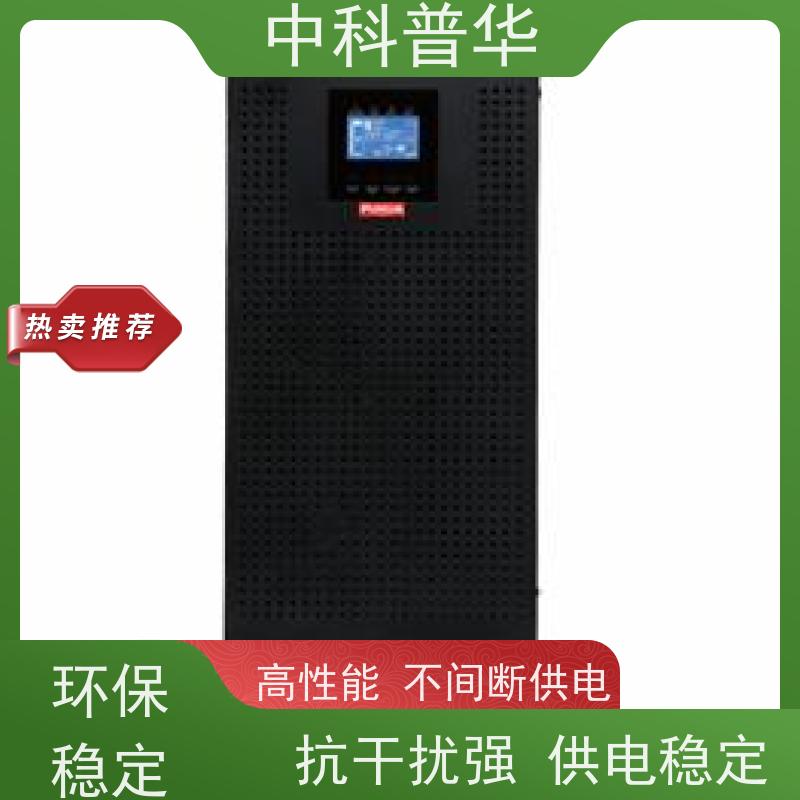 山特 A10K 三模块 UPS 30kVA 网络设备不间断供电 高效节能