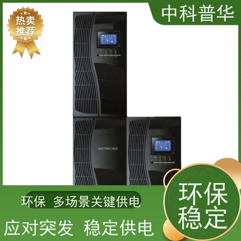 山特 3A3 PT 200kVA UPS 超大功率 机房通讯设备 稳压备用 多场景关键供电