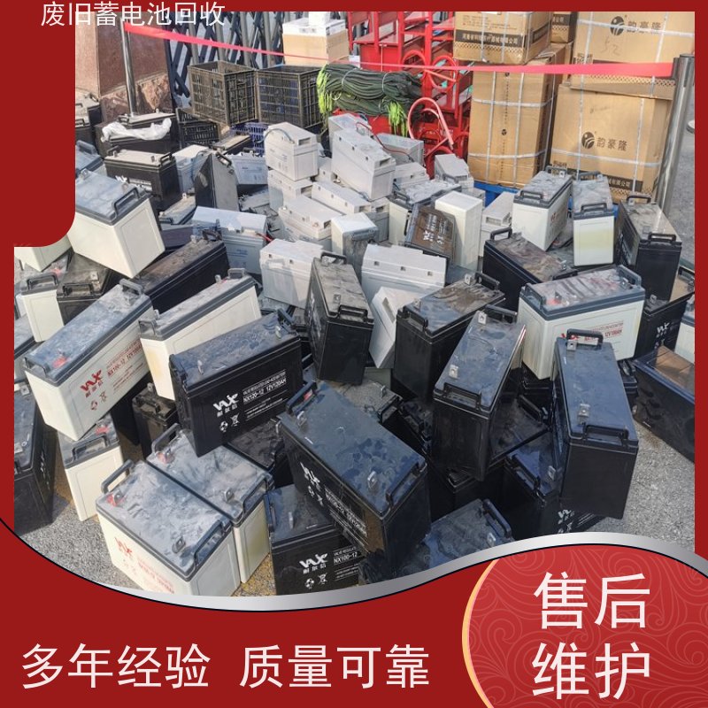 回收旧电池 铅酸免维护12V24AH 各地上门收货 现款结算