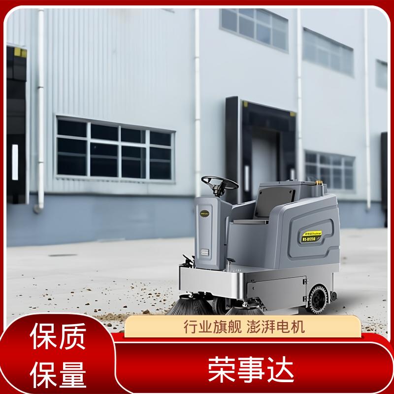 工业扫地车 市政环卫 工厂车间 码头 雾炮喷雾高压水枪 荣事达