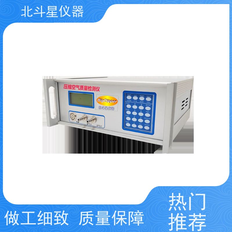 快速 压缩空气残余油含量分析仪 准确检测 及时响应
