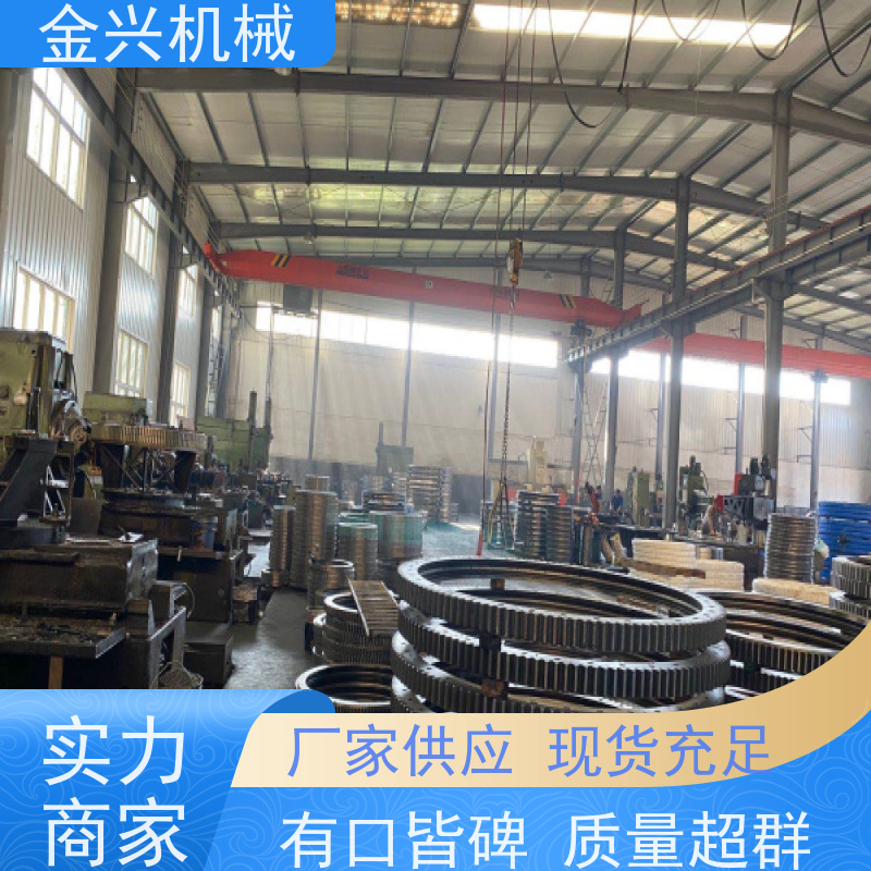 金兴机械 易安装 转盘轴承 动力传送驱动. 运行稳定