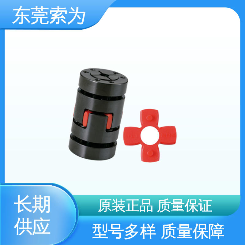 东 莞索为 进口NBK联轴器 梅花型胀紧套型 切片机联轴节 正规代理商