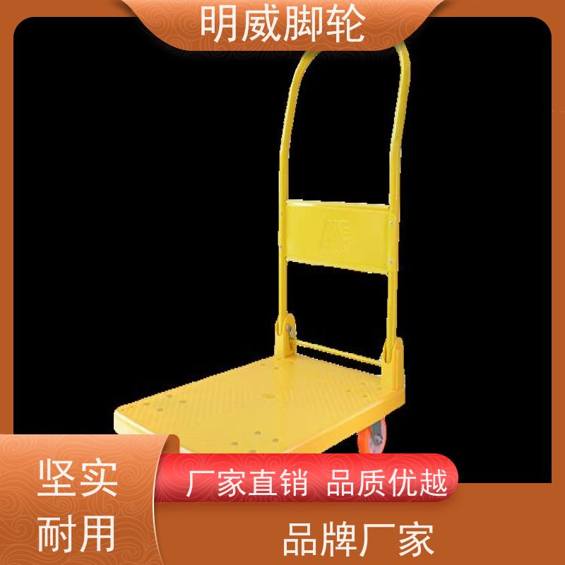 明威 酒店 多功能使用搬运车 安全防滑把手 批发