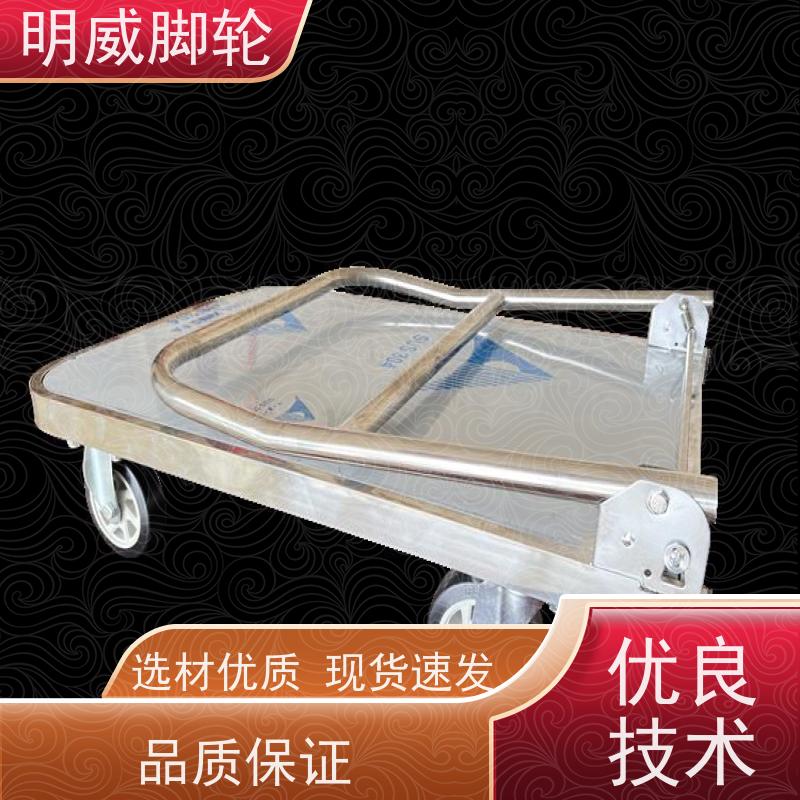 明威 物料搬运 耐用材料平板手推车 节约人工 厂
