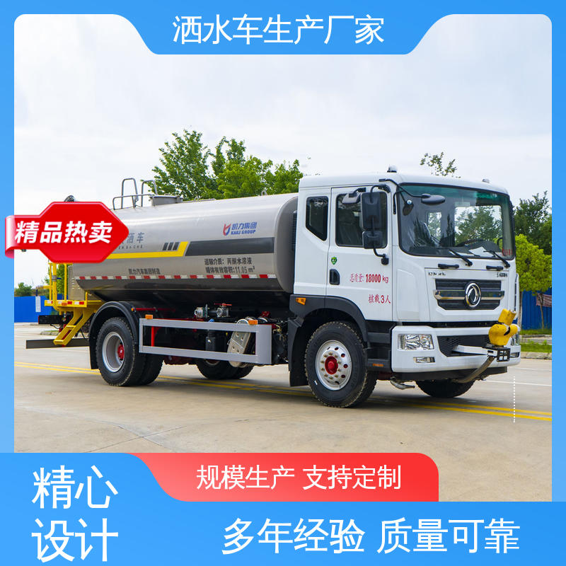 国六东风 15方 抑尘车 可定制生产 包上牌 市政园林绿化养护