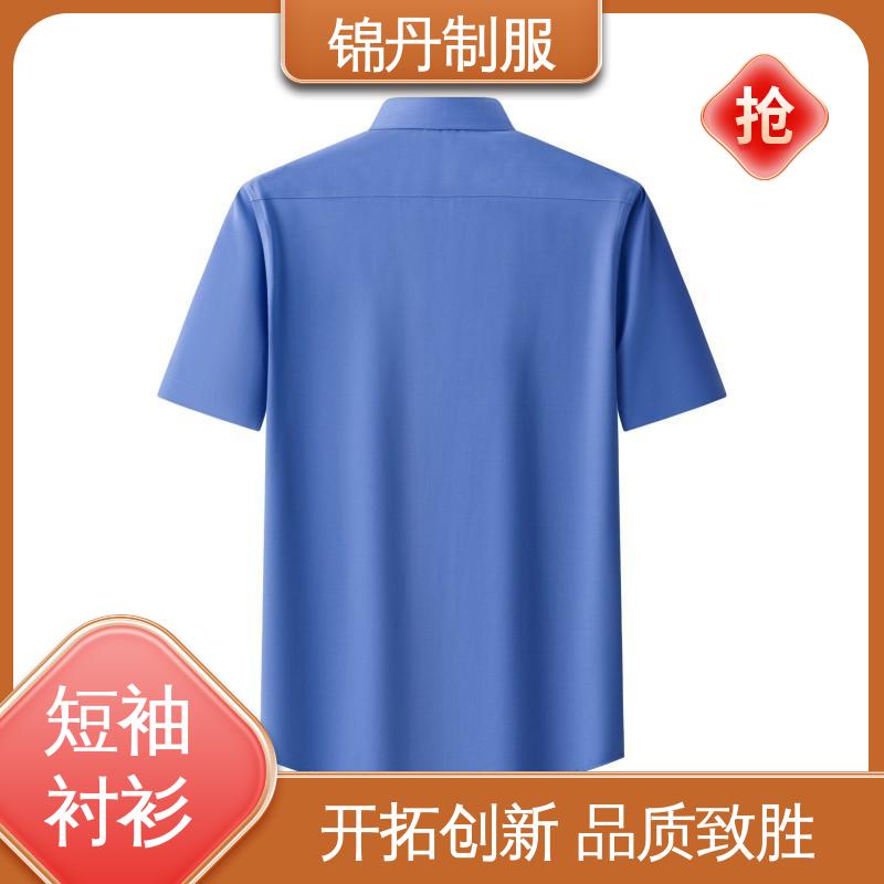 锦丹 珠|海 短袖男衬衫 企业工作服 团体工装 高端广告文化衫定制