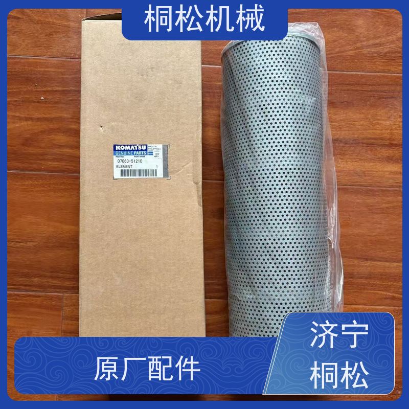 济 宁桐松 适用于挖掘机PC200 空滤空气滤芯 品质保证 根据机型提供