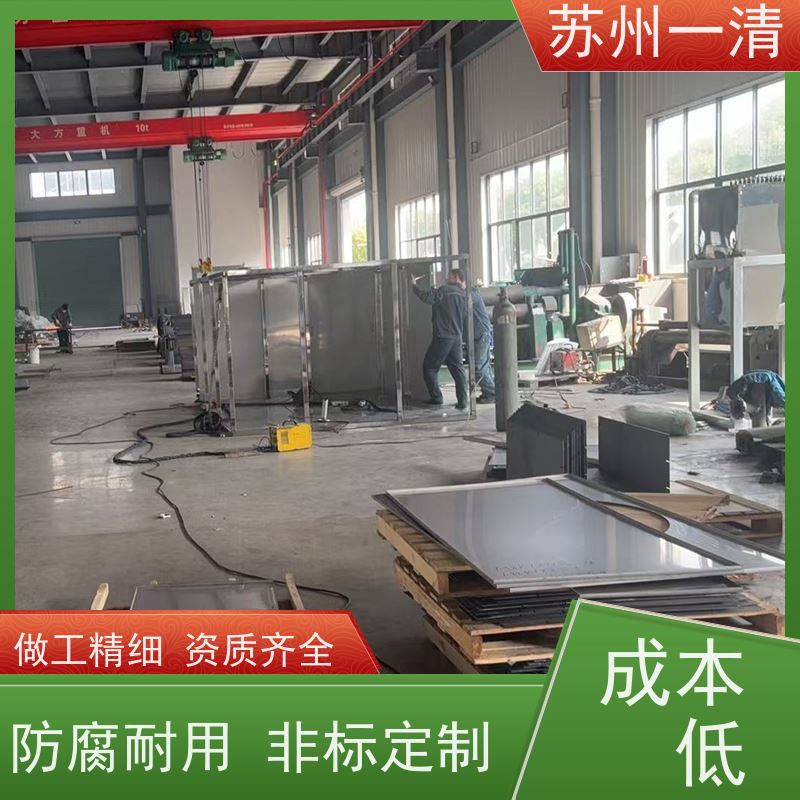 UV-AOP紫外氧化设备 性能可靠 灯管寿命长 一体化操作 免费提供方案