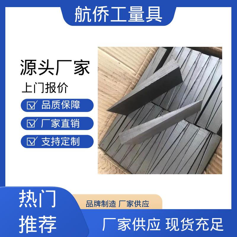 不锈钢斜垫铁 一平两斜防锈 支持定制 汽轮机调平铁块 航侨生产