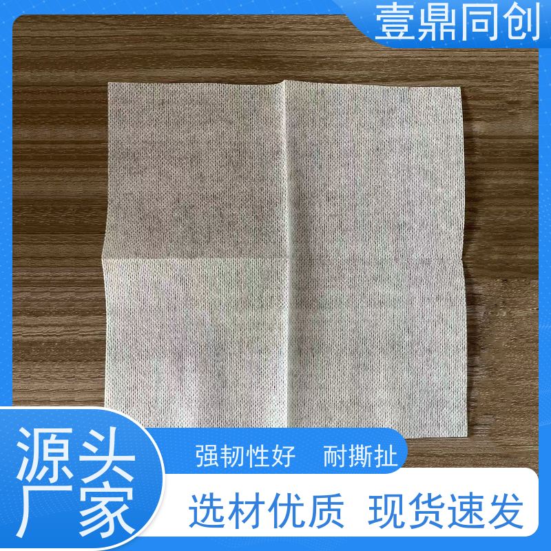 壹鼎同创 6寸 无尘擦拭纸 吸油吸水 耐用性好 不起尘不掉毛