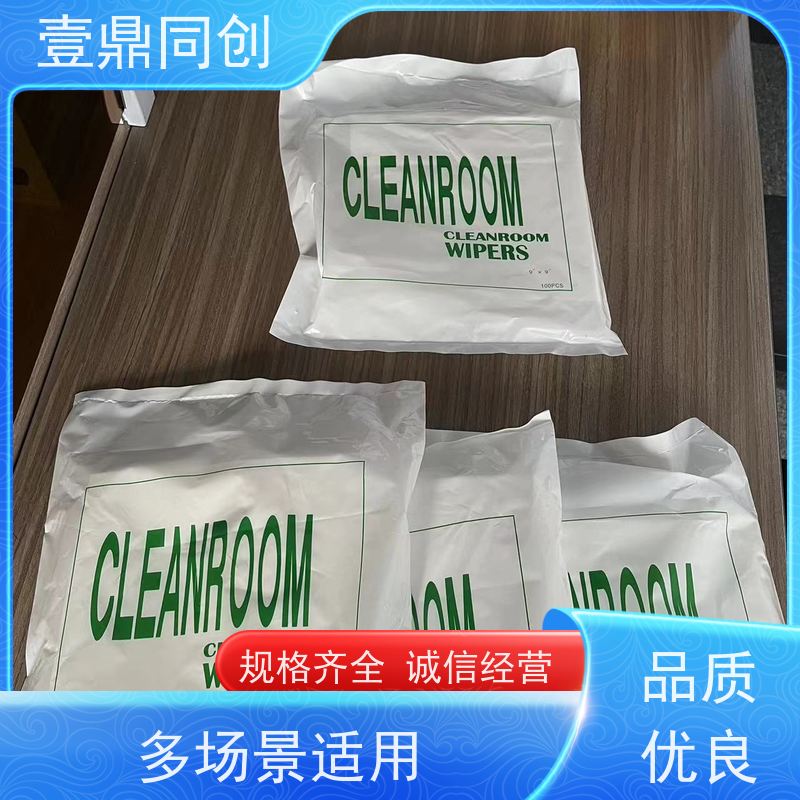 壹鼎同创 6寸 无尘擦拭纸 高效吸水、油污 适用多种环境