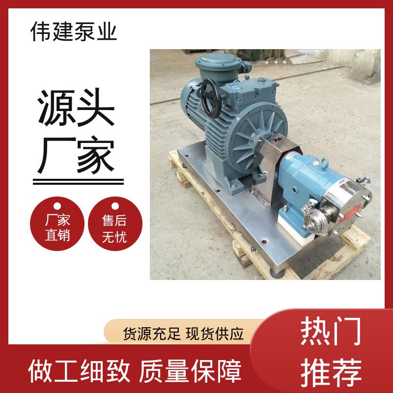 伟建生产 防漏设计 运行噪音小 304/316不锈钢材质 全自动蜂蜜灌装机