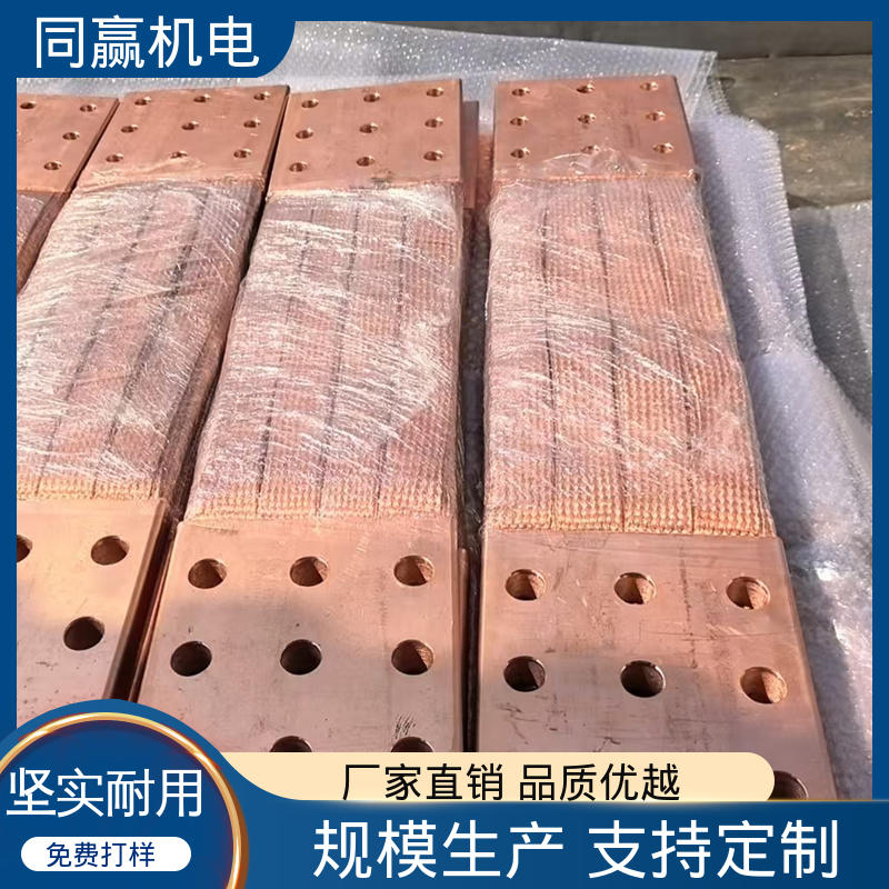 同赢供应 发货迅速 使用寿命长 铜线软连接 交换机配线架用
