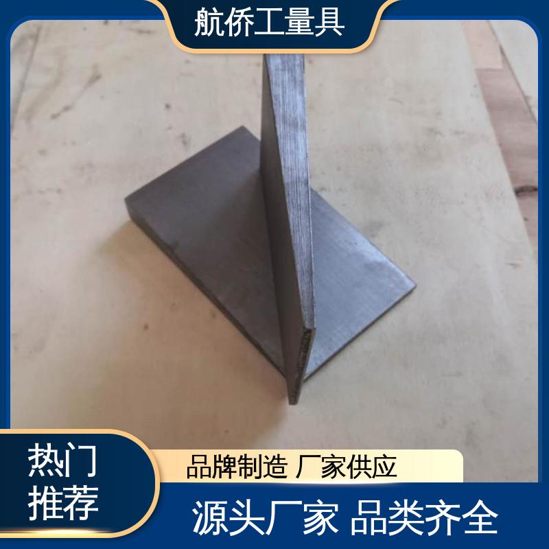 航侨生产 斜垫铁 厚度可调 可异形定制 机床调整