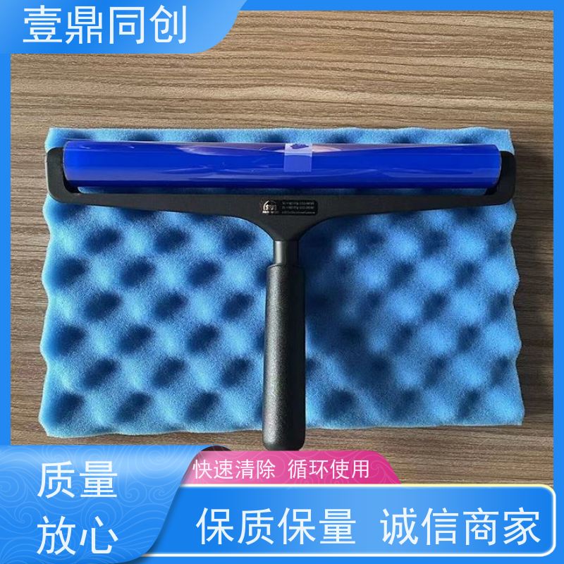 壹鼎同创 12寸 SDI粘尘辘 具有自粘性 可实现循环清洁