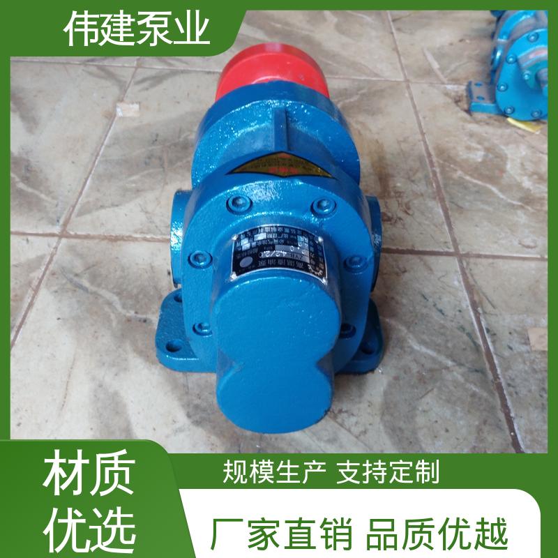 伟建生产 低噪音 ZYB硬齿渣油泵 规格齐全 废机油输送用