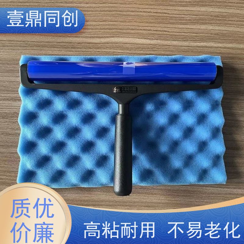 壹鼎同创 3寸 SDI蓝色静电滚轮 辊轮旋转自如 高粘耐用 不易老化