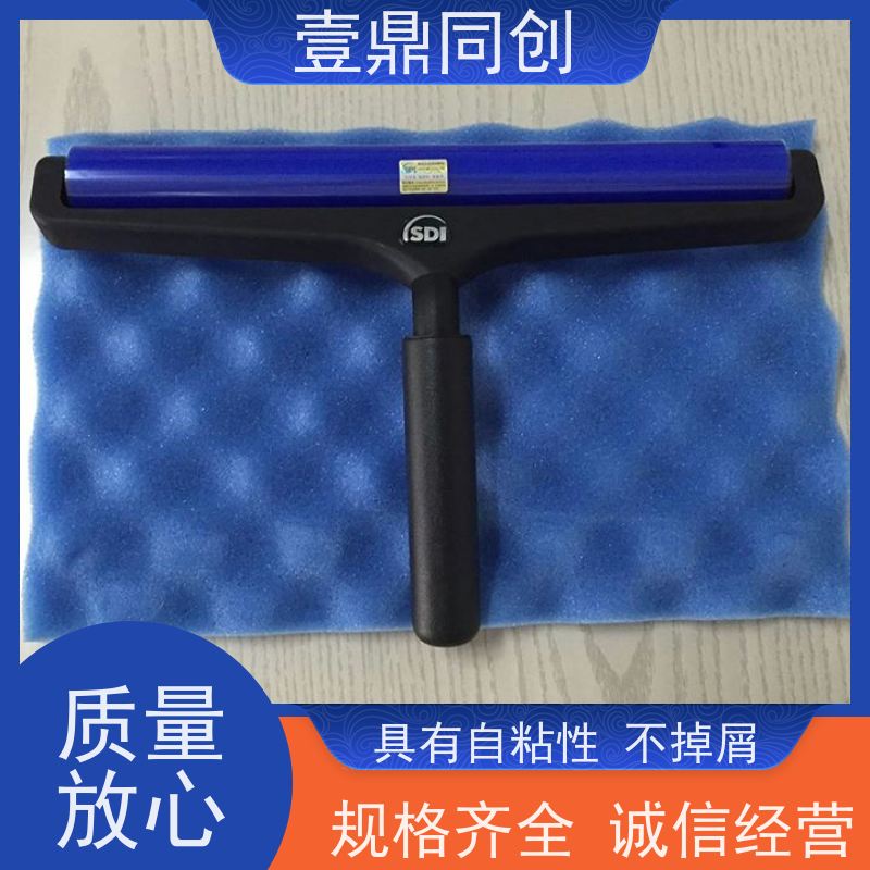 壹鼎同创 18寸 粘尘滚轮 使用时手感舒适 耐磨损 防潮防湿 