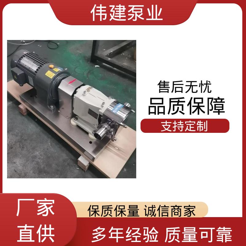 伟建生产 麦芽糖浆泵 便捷清洁功能 防止拉丝或断流