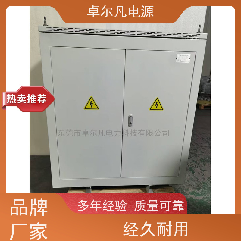 PACK生产线 出口南美 三相208V变480V UL变压器 卓尔凡电力