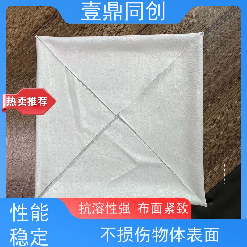 壹鼎同创 白色无尘布 具有优良吸水性 不损伤物体表面