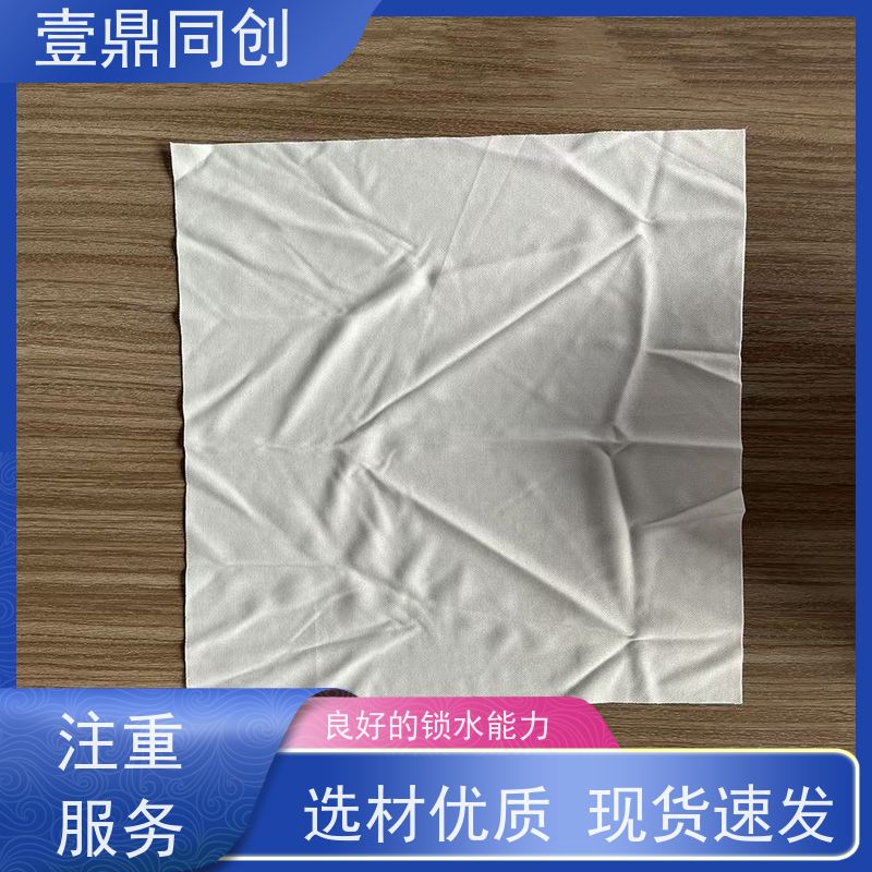壹鼎同创 6寸 净化布 不易引起化学反应 柔软不掉屑