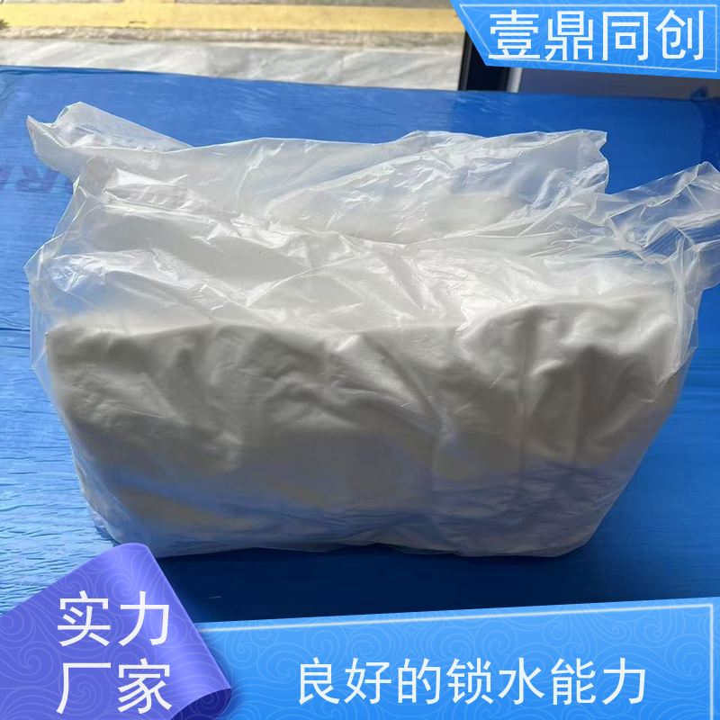 壹鼎同创 4寸 净化布 强韧不易撕 在干湿状态下均具有高湿度