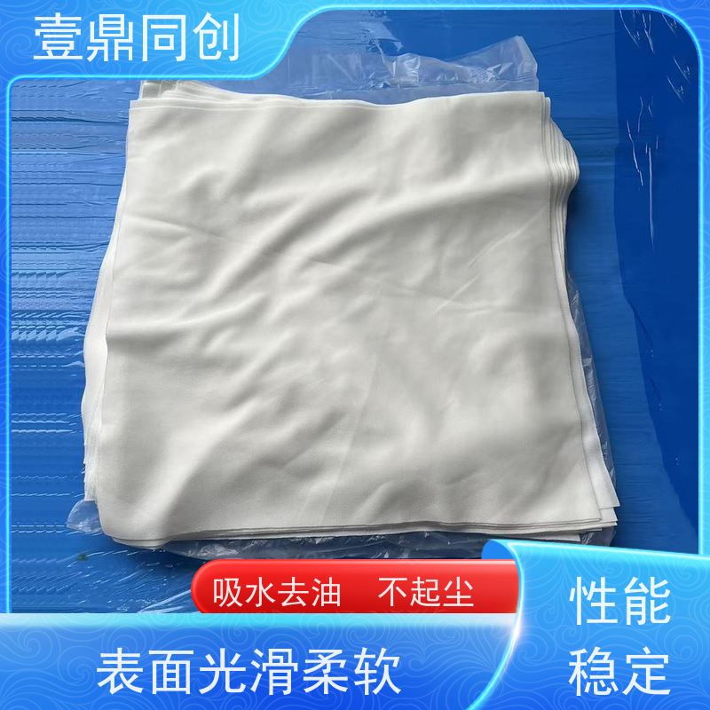 壹鼎同创 4寸 净化布 高吸附性 不掉毛 尺寸可选 支持定制