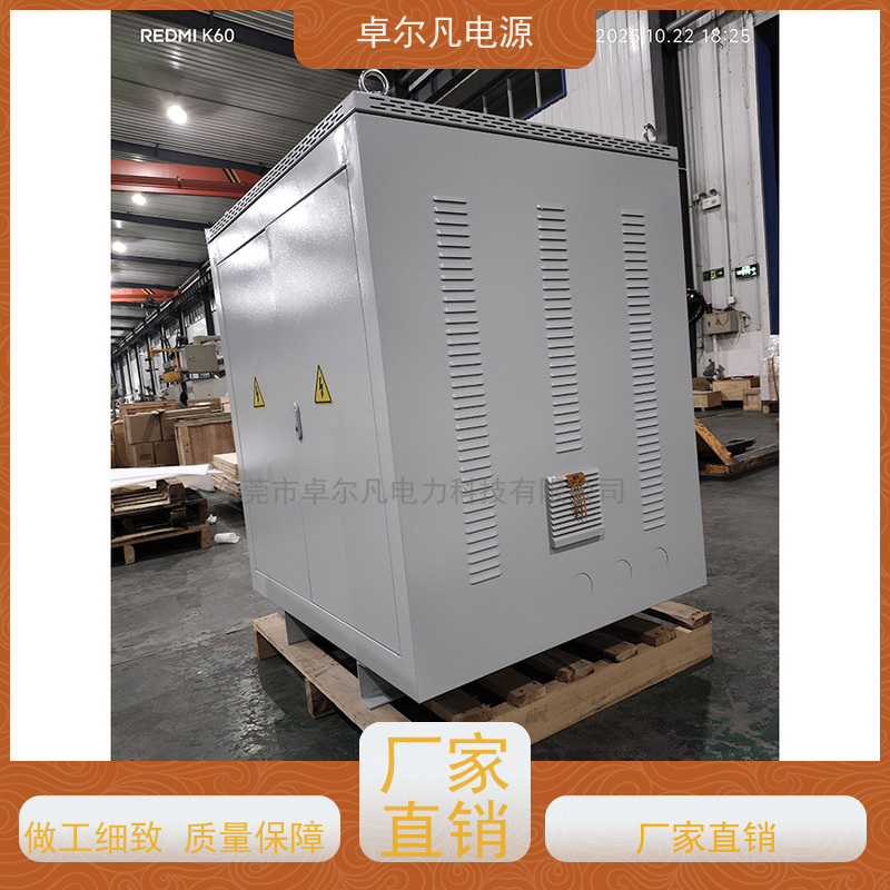 制冷机组 出口加拿大 三相208V变480V UL变压器 卓尔凡电力