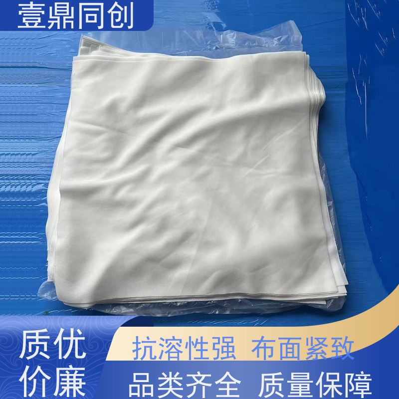 壹鼎同创 6寸 超细工业无尘布 不易引起化学反应 抗溶性强 布面紧致