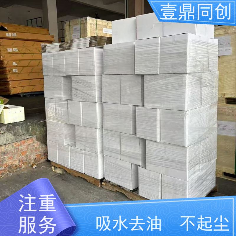 壹鼎同创 4寸 擦拭清洁布 优良的除尘效果 不起尘不掉毛